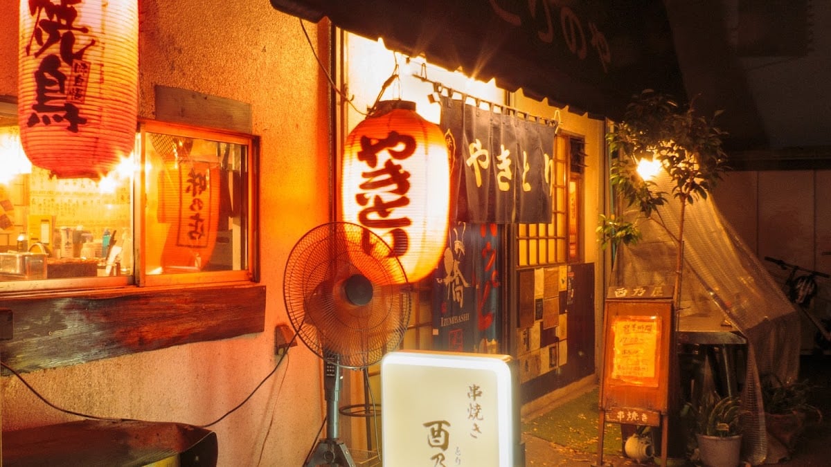 串焼き 酉乃屋