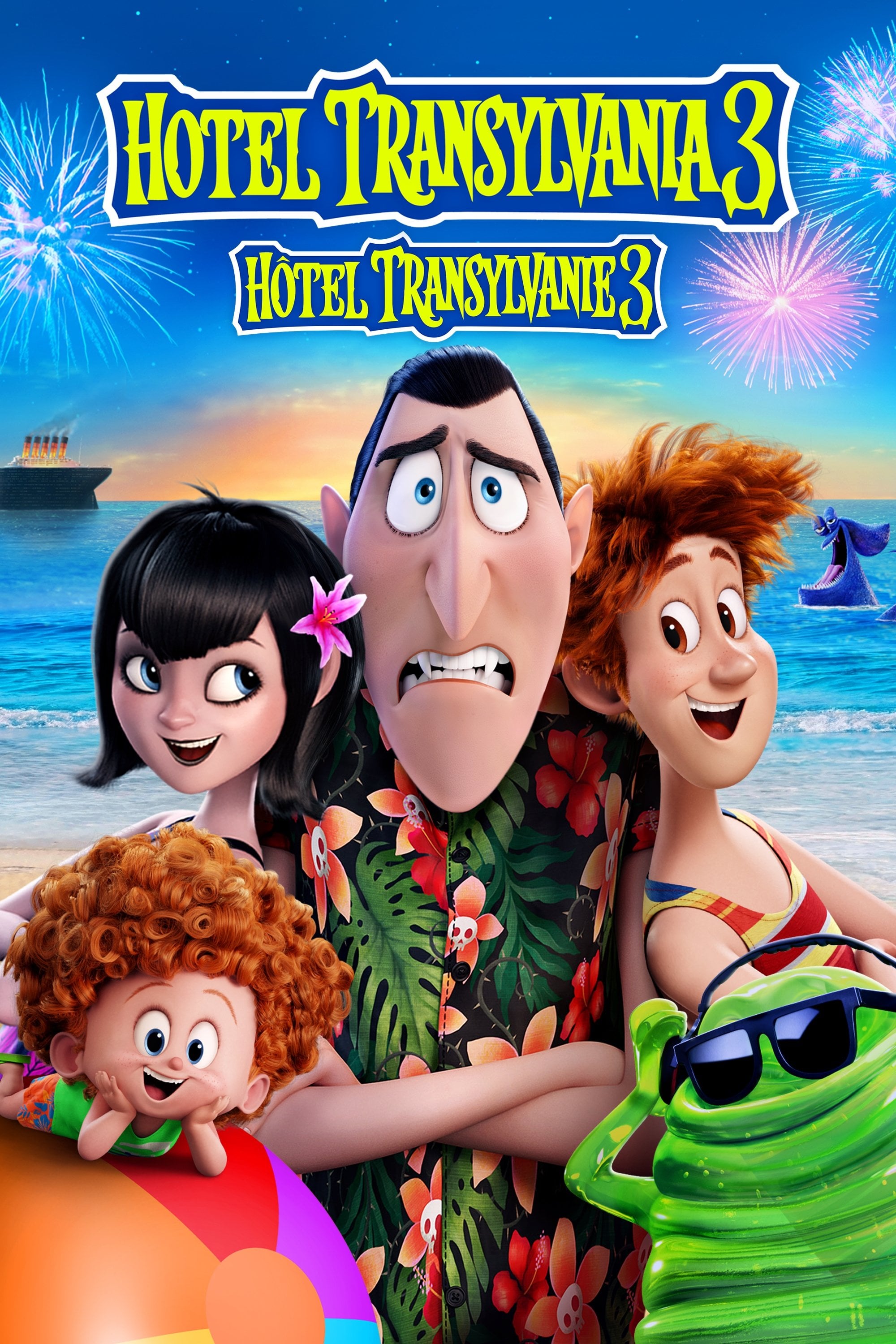 Hôtel Transylvanie 3 : Des vacances monstrueuses - Genndy Tartakovsky · 2018
