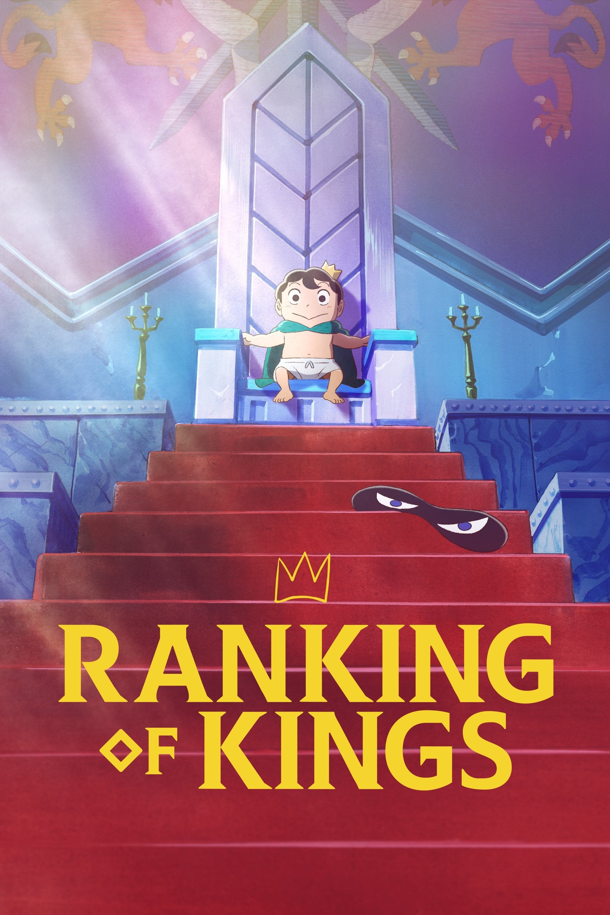 Ranking of Kings - 2021