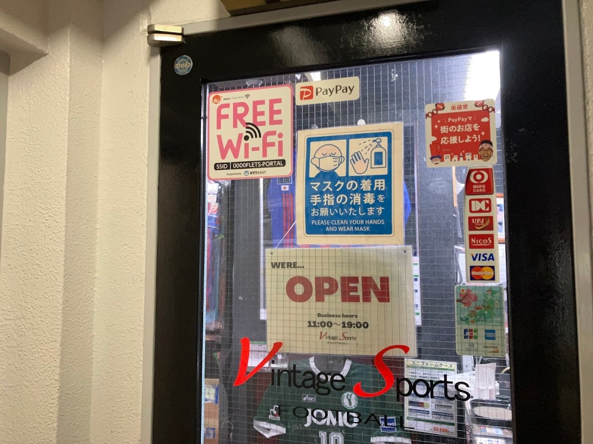 Vintage Sports 吉祥寺店