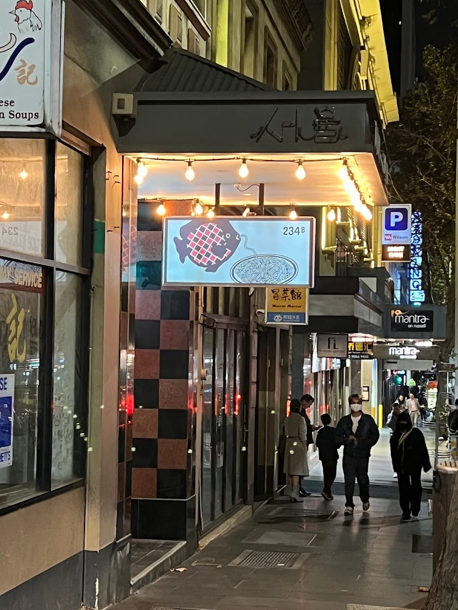 Connie's Italian Diner
