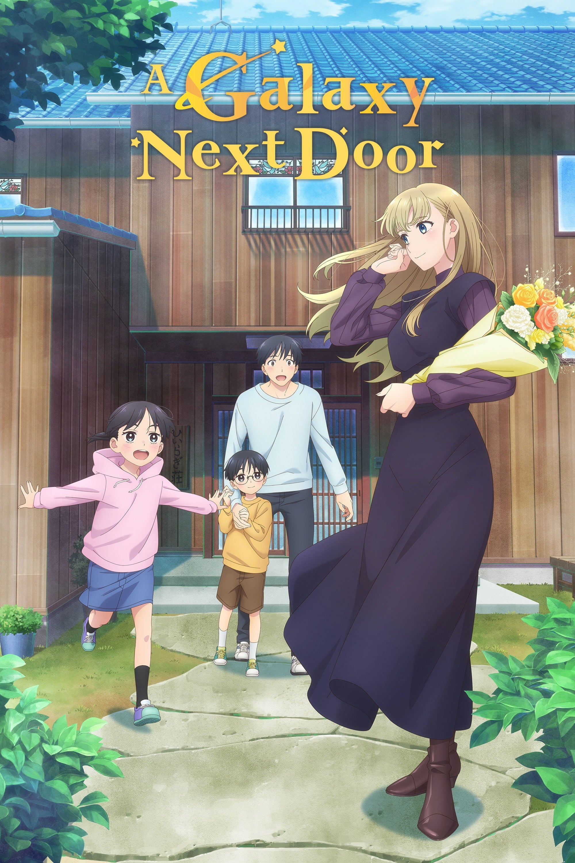 A Galaxy Next Door - 2023