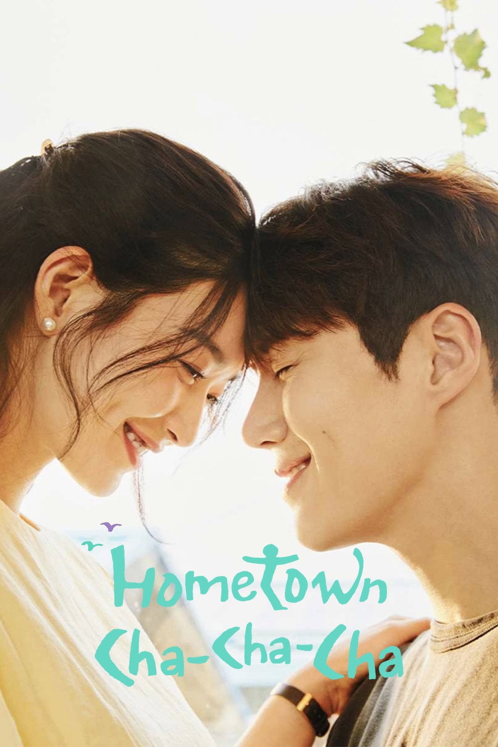 Hometown Cha-Cha-Cha - 유제원, 신하은 · 2021