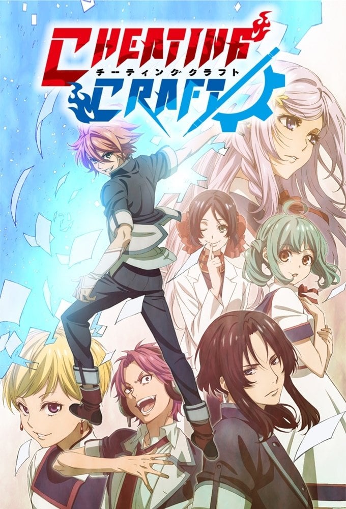 Cheating Craft - 2016