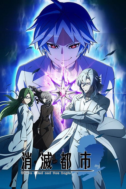 Afterlost - 2019