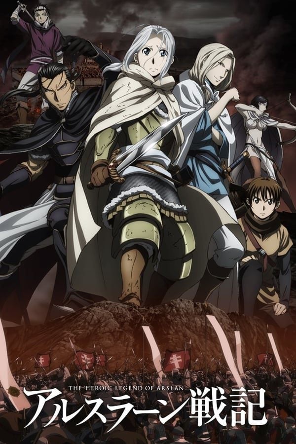 Arslan Senki - 2015