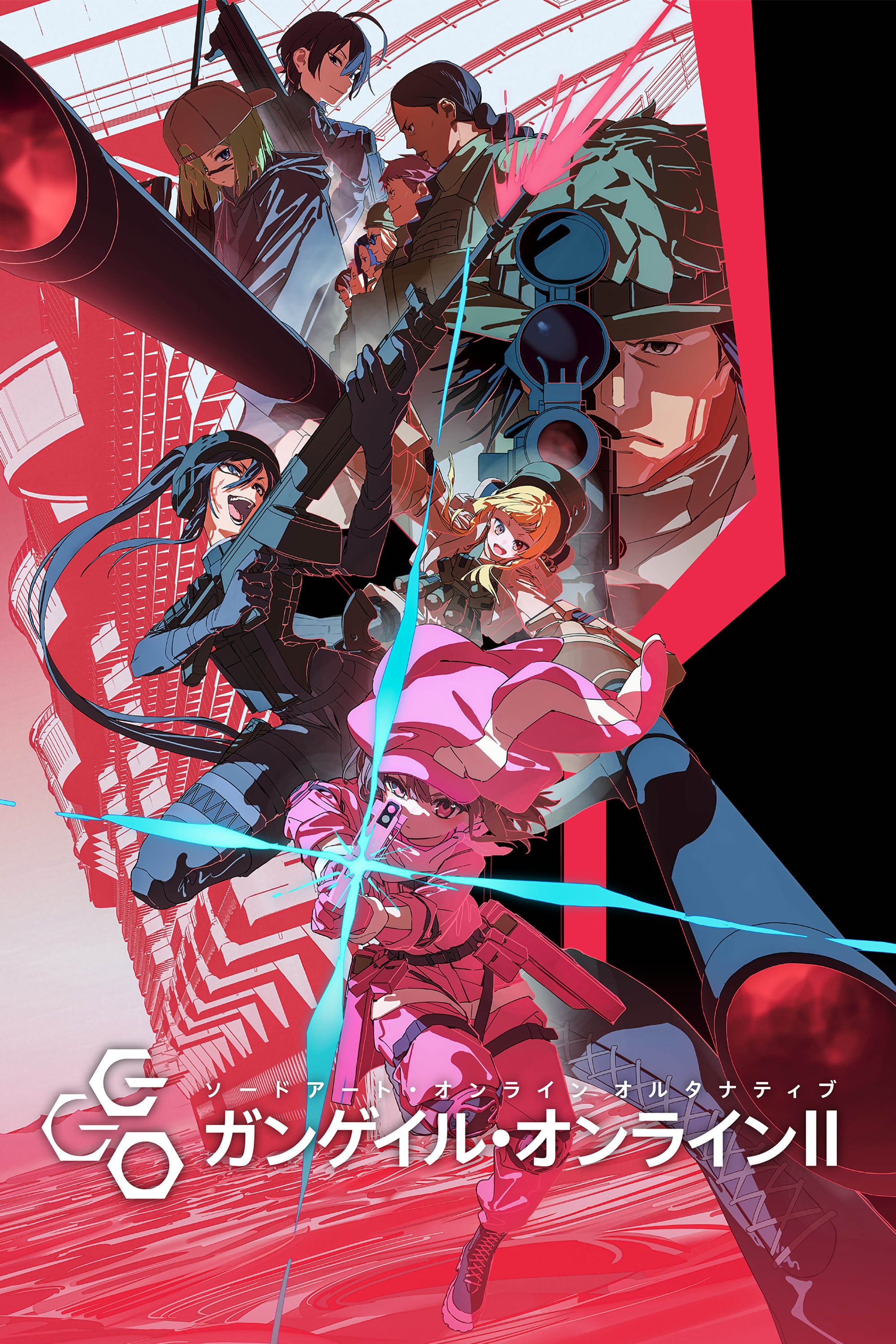 Sword Art Online Alternative: Gun Gale Online - 2018