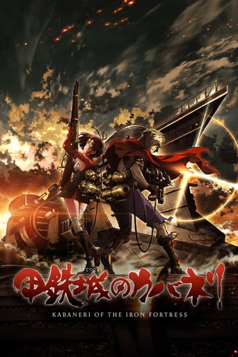 Kabaneri - · 2016