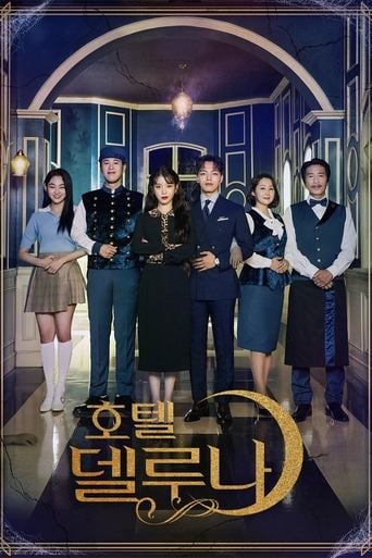 Hotel del Luna - 홍정은 · 2019