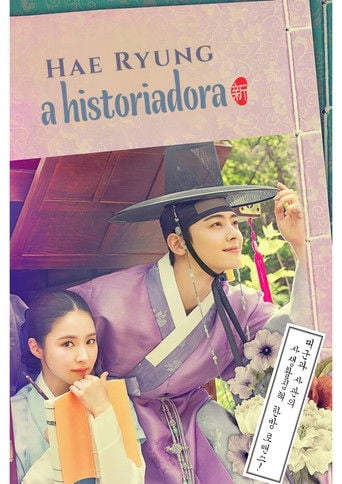 Hae-Ryung, A Historiadora - Sohn Hyung-suk · 2019