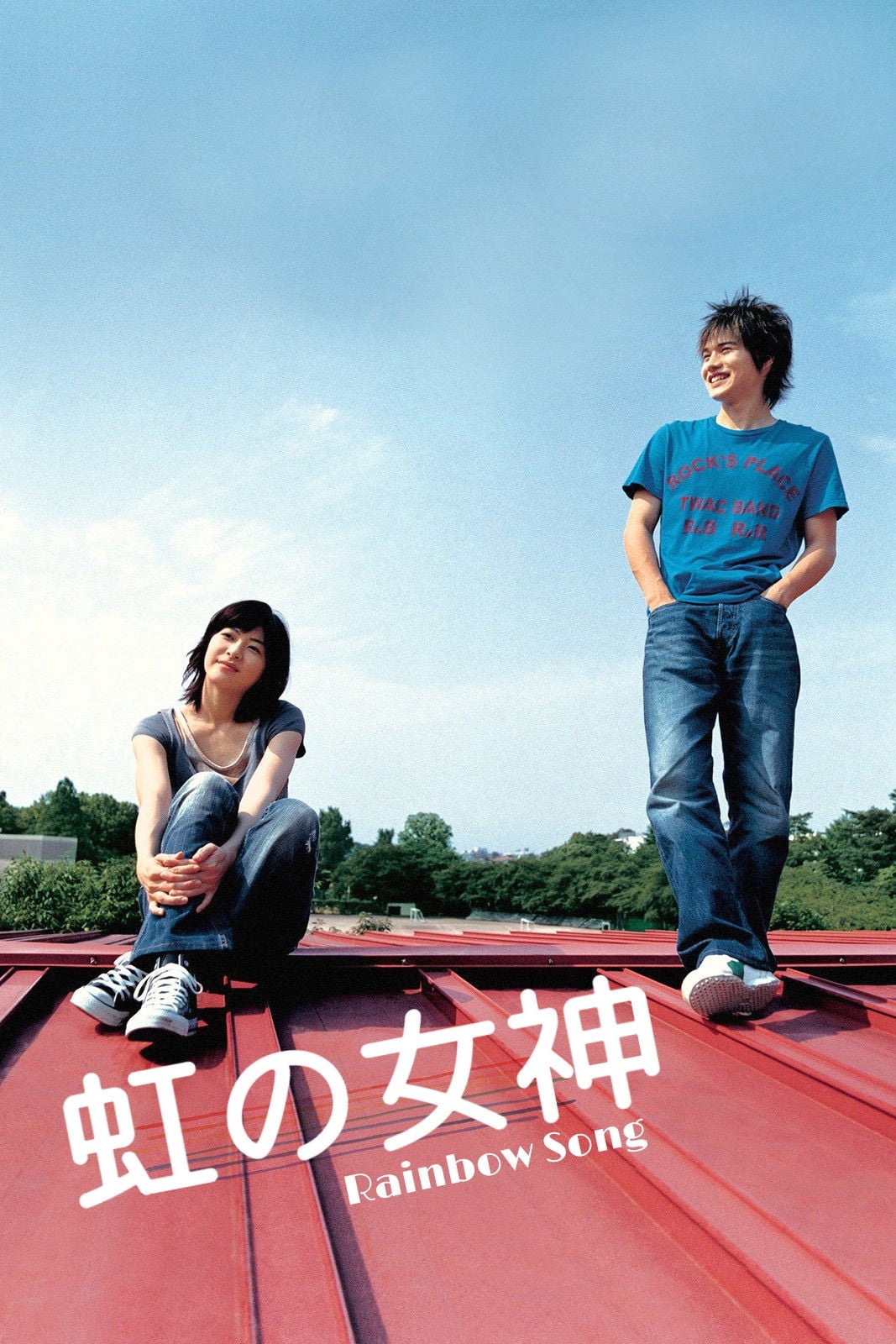 Rainbow Song - Naoto Kumazawa · 2006