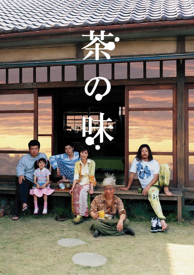 The Taste of Tea - Katsuhito Ishii · 2004