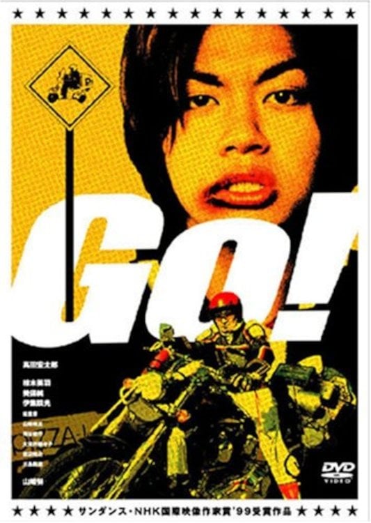 Go! - Mitsuhiko Yazaki · 2001