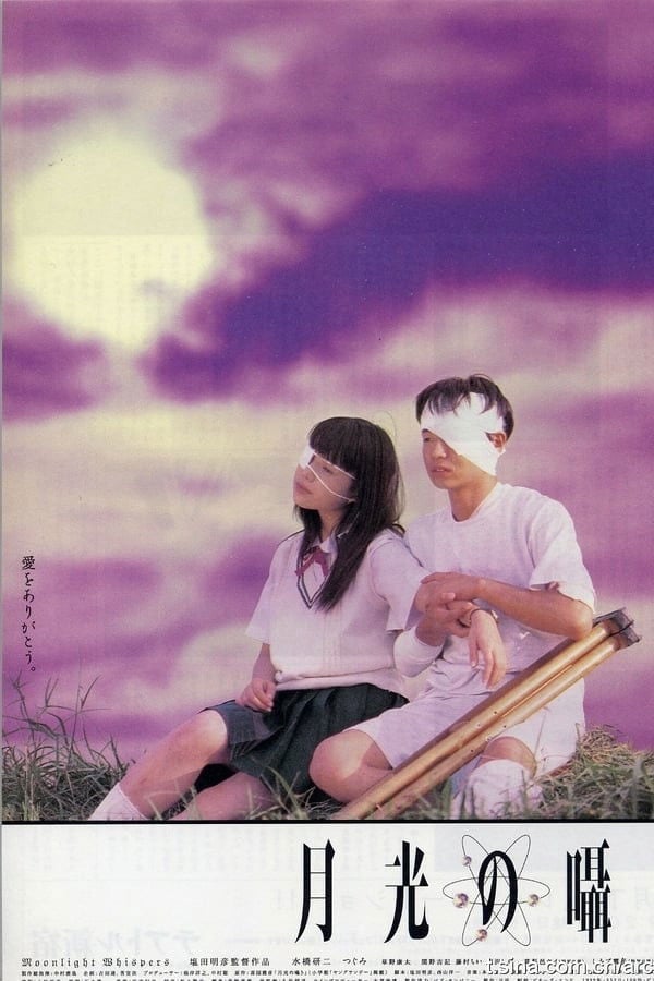 Moonlight Whispers - Akihiko Shiota · 1999