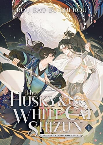 The Husky and His White Cat Shizun: Erha He Ta De Bai Mao Shizun (Novel) Vol. 1 - Rou Bao Bu Chi Rou • 2022