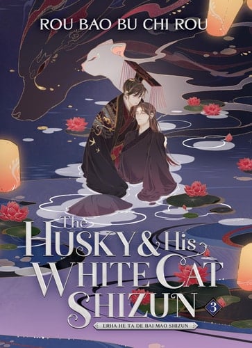 The Husky and His White Cat Shizun: Erha He Ta De Bai Mao Shizun (Novel) Vol. 3 - Rou Bao Bu Chi Rou • 2023