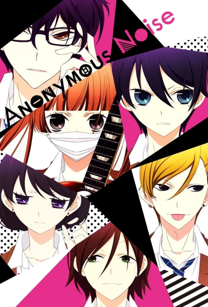 Anonymous Noise - 2017