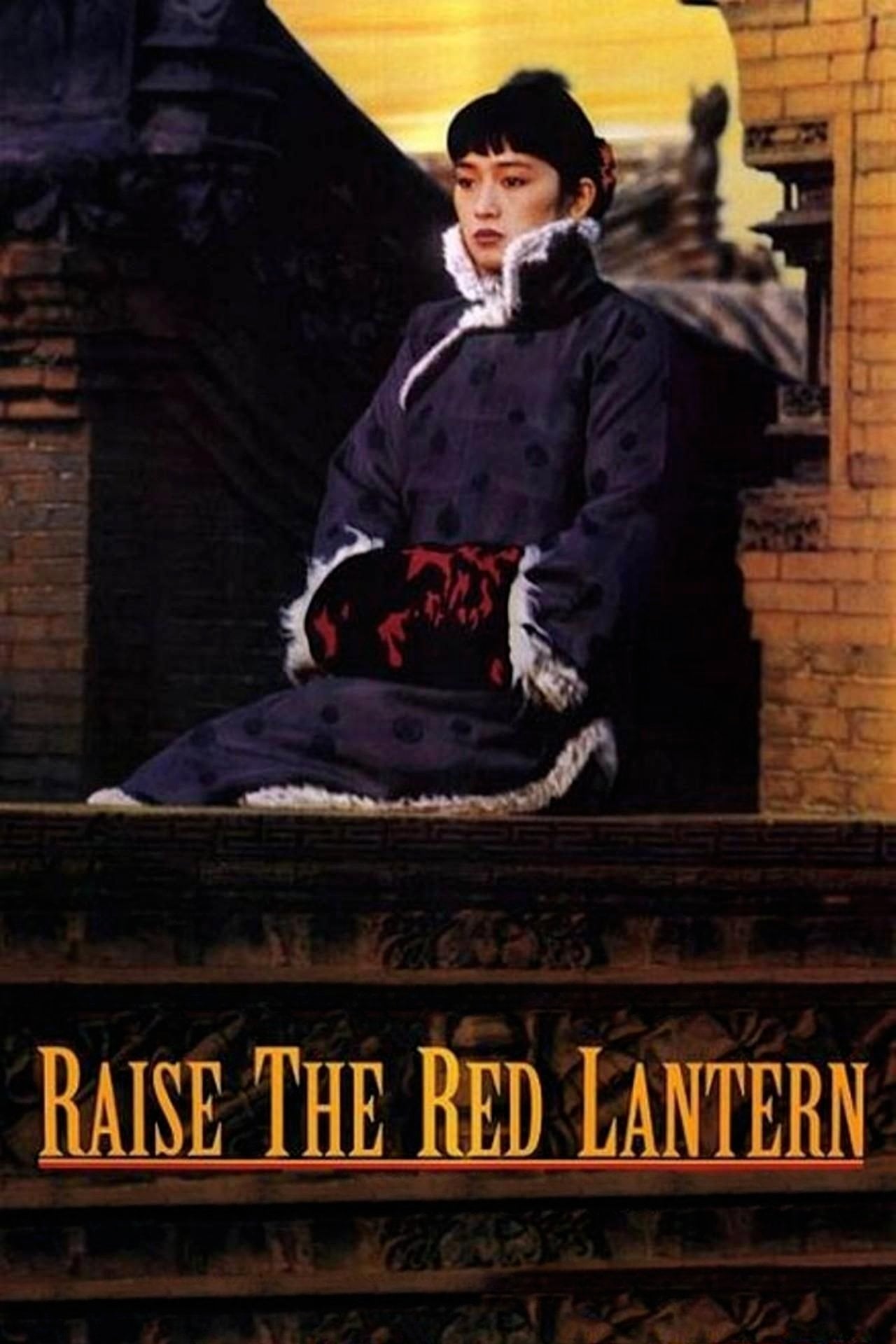Raise the Red Lantern - Zhang Yimou · 1991