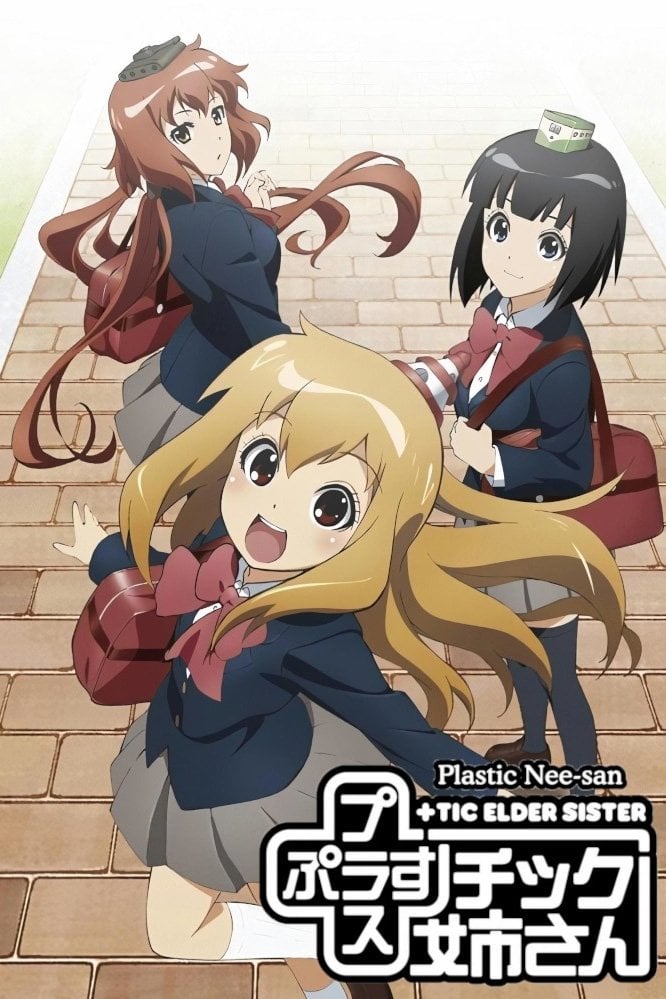 Plastic Nee-san - 2011