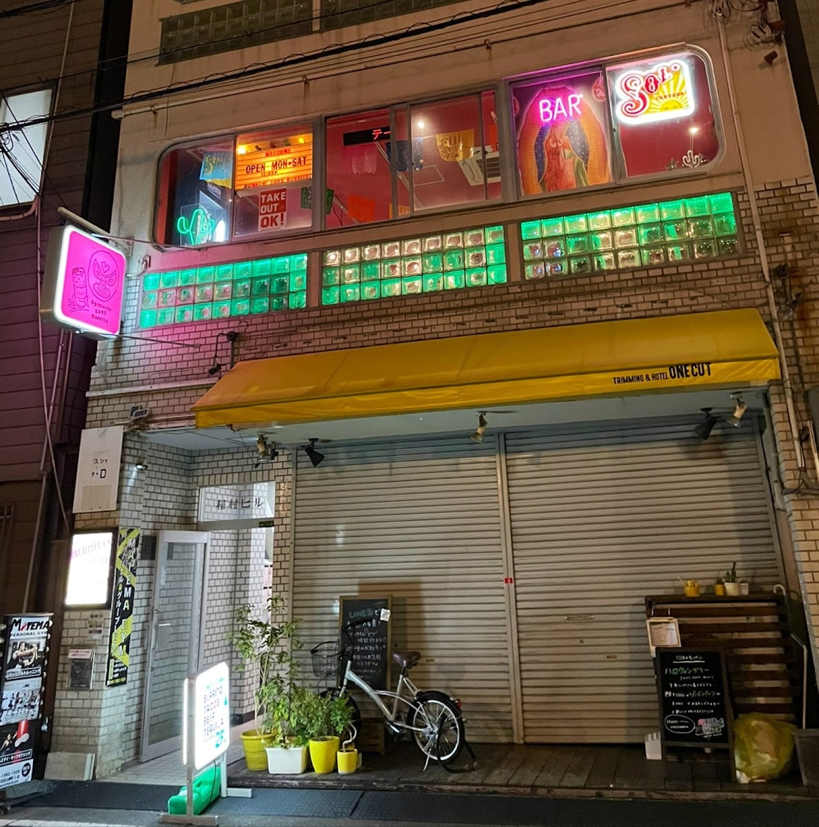 オウギマチ ラブブリトー