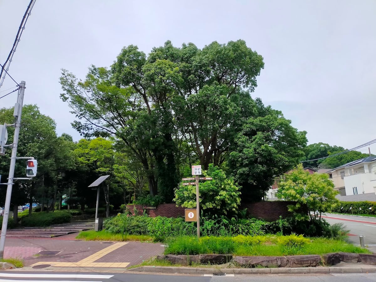 Shokubutsuen