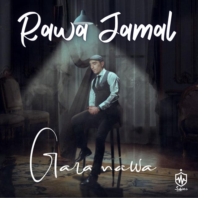 Gar La Dastm Be - Song · Rawa Jamal