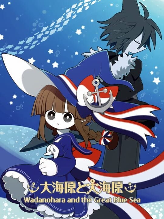 Wadanohara and the Great Blue Sea - PC (Microsoft Windows)