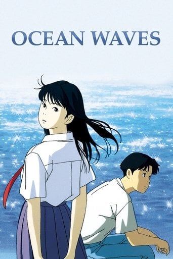 Ocean Waves - Tomomi Mochizuki · 1994