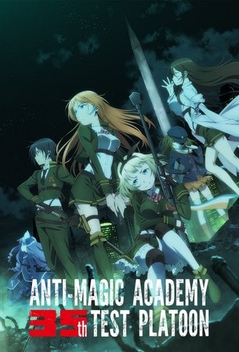 Anti-Magic Academy: The 35th Test Platoon - · 2015