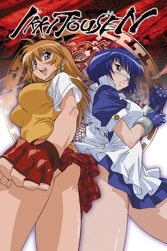 Ikki Tousen - · 2003