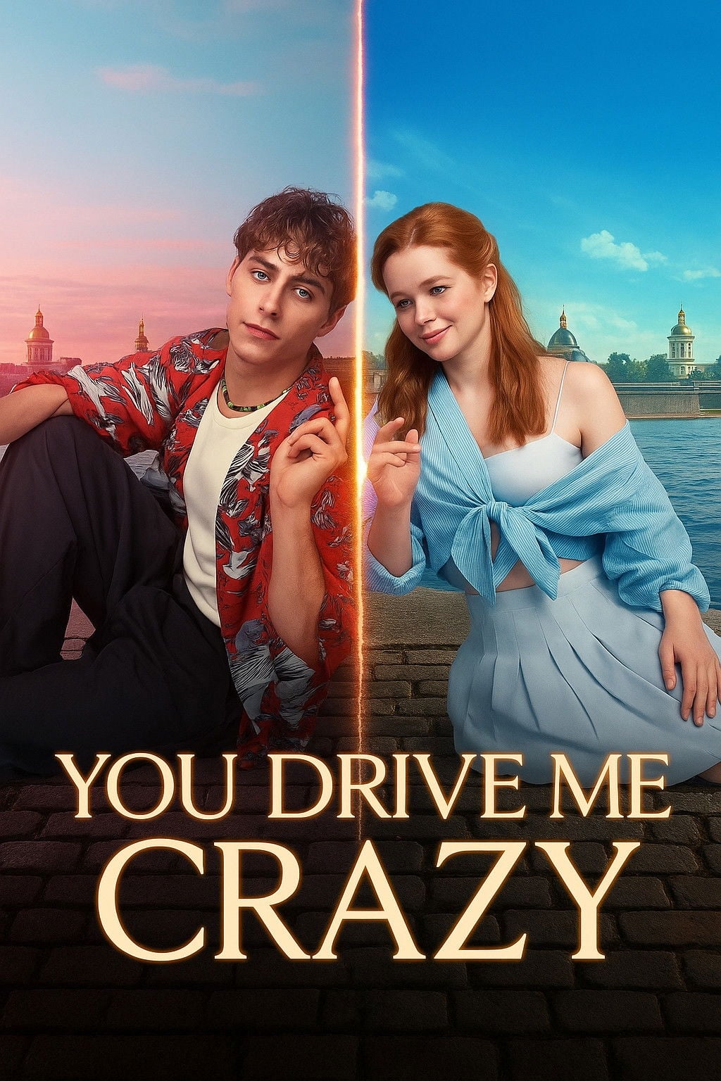 You Drive Me Crazy - Darya Lebedeva · 2025
