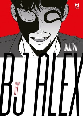 Bj Alex - Mingwa · 2021