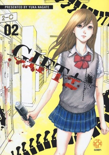 Gift plus minus - Yuka Nagate · 2022