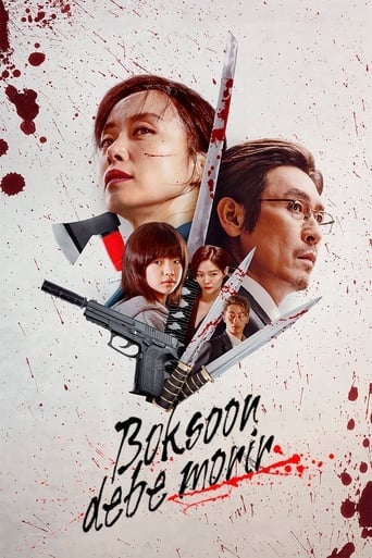 Boksoon debe morir - Byun Sung-hyun · 2023