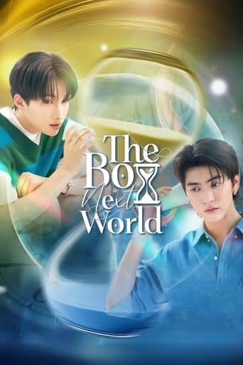 The Boy Next World - MAME · 2025