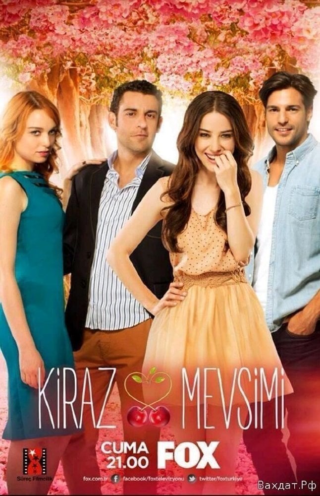Čas lásky a třešní - Aslı Zengin · 2014