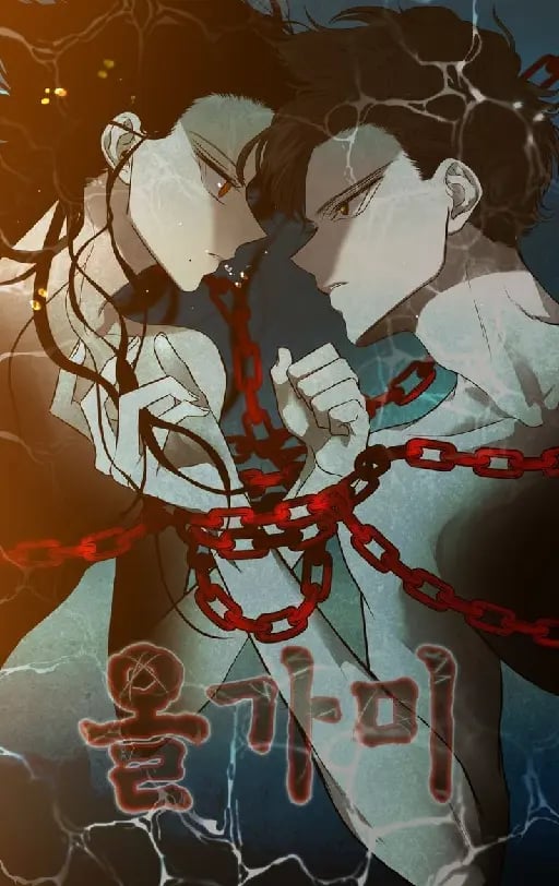 Olgami/Trapped