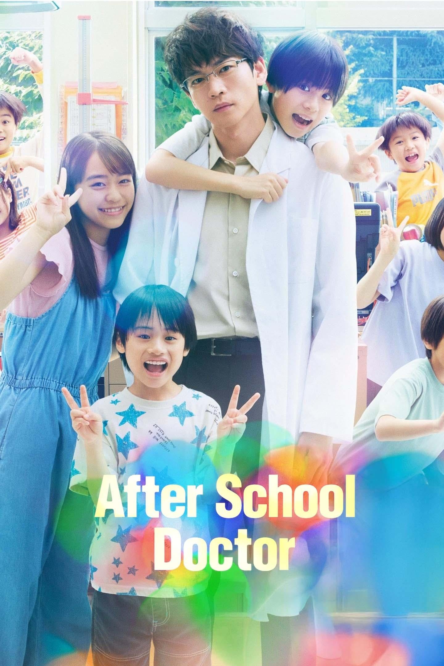 After School Doctor - 2024