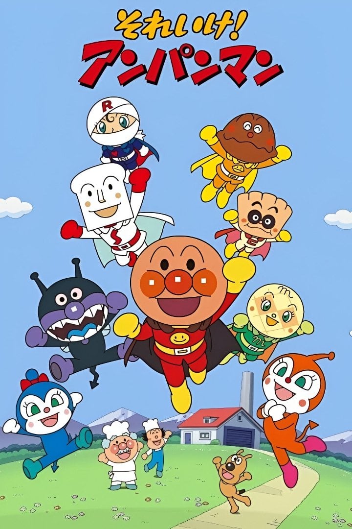 Go! Anpanman - Takashi Yanase · 1988