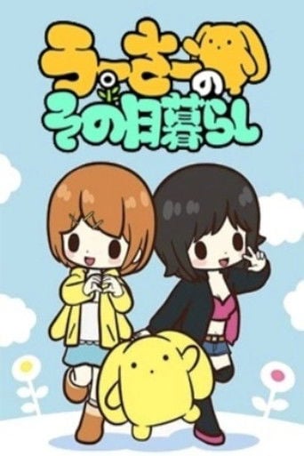 Wooser's Hand-to-Mouth Life - · 2012