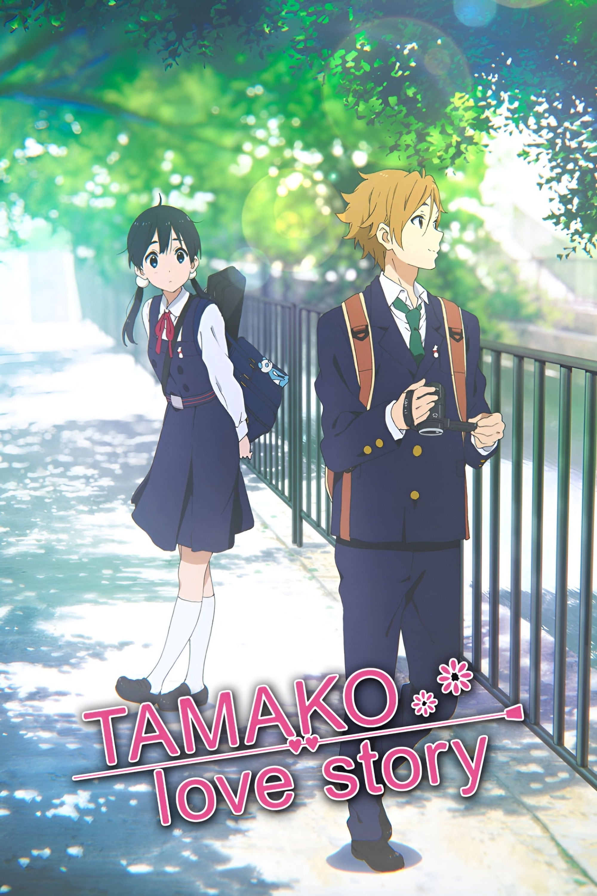 Tamako Love Story - Naoko Yamada · 2014