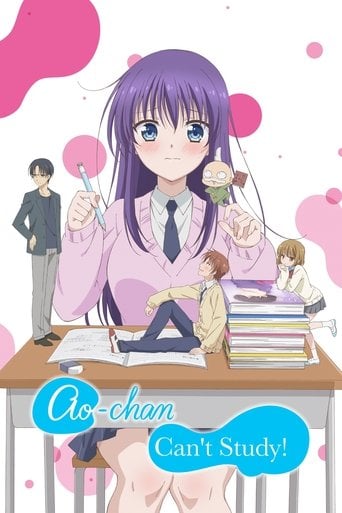 Ao-chan Can't Study! - · 2019