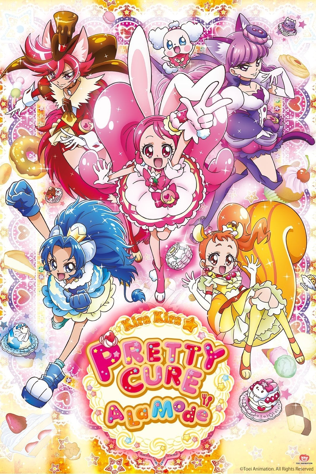 KiraKira☆PreCure a la Mode - 2017