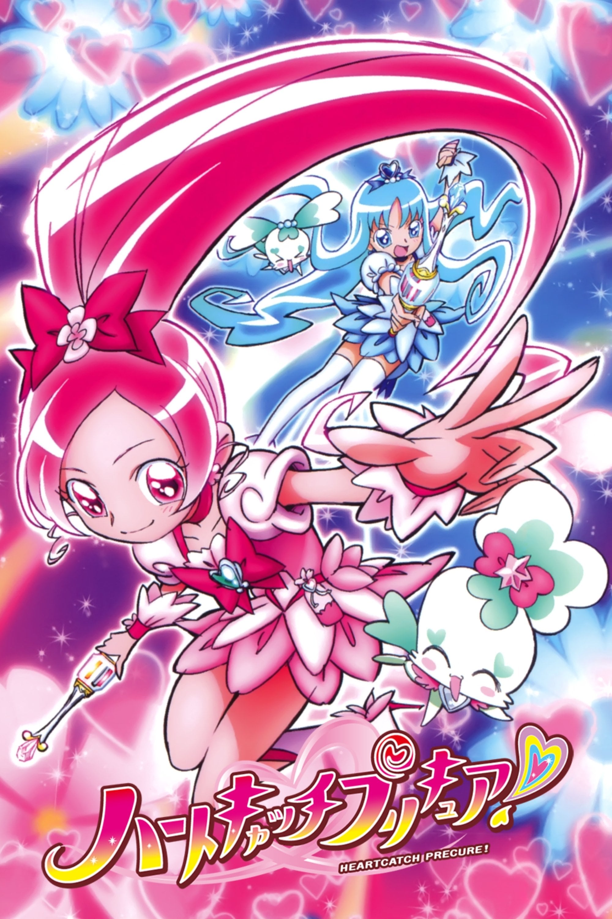 HeartCatch PreCure! - 2010