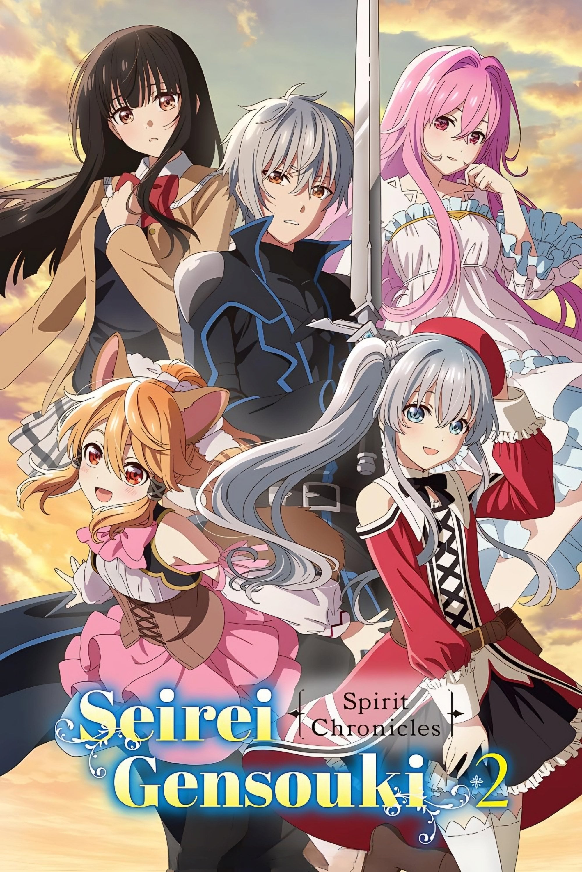 Seirei Gensouki: Spirit Chronicles - 2021