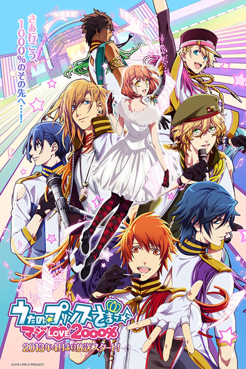 Uta no Prince-sama - 2011