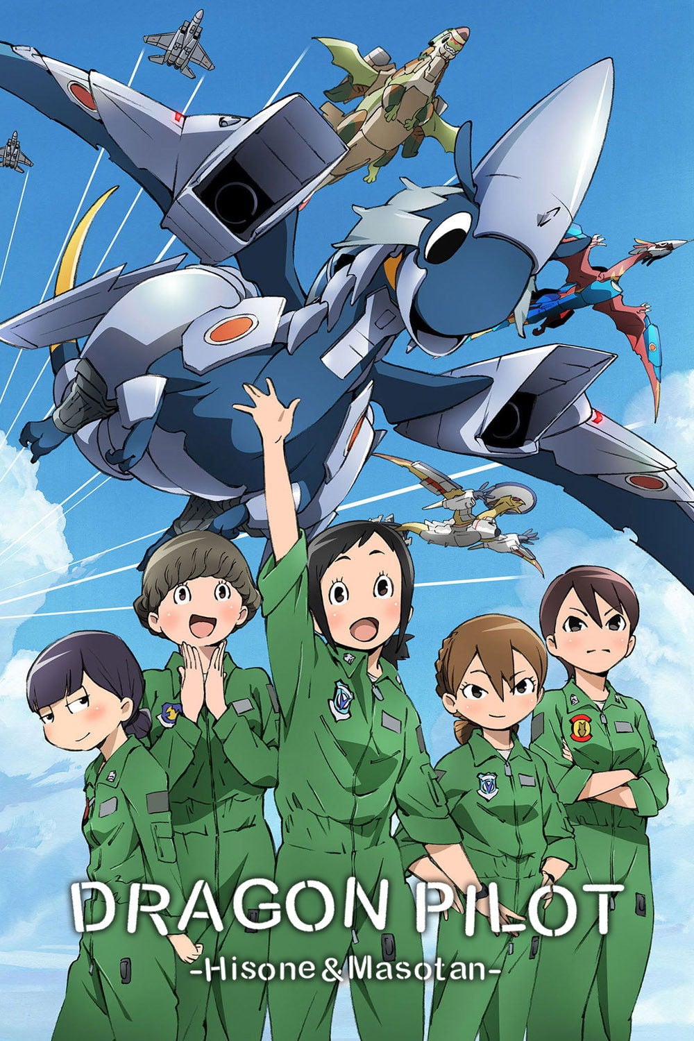 DRAGON PILOT: Hisone and Masotan - 2018