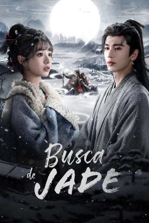 En Busca del Jade - 团子来袭 · 2026
