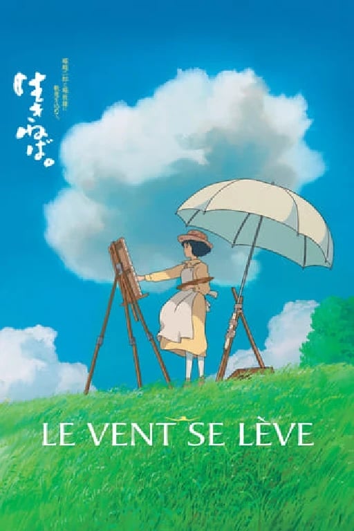 Le Vent se lève - Hayao Miyazaki · 2013