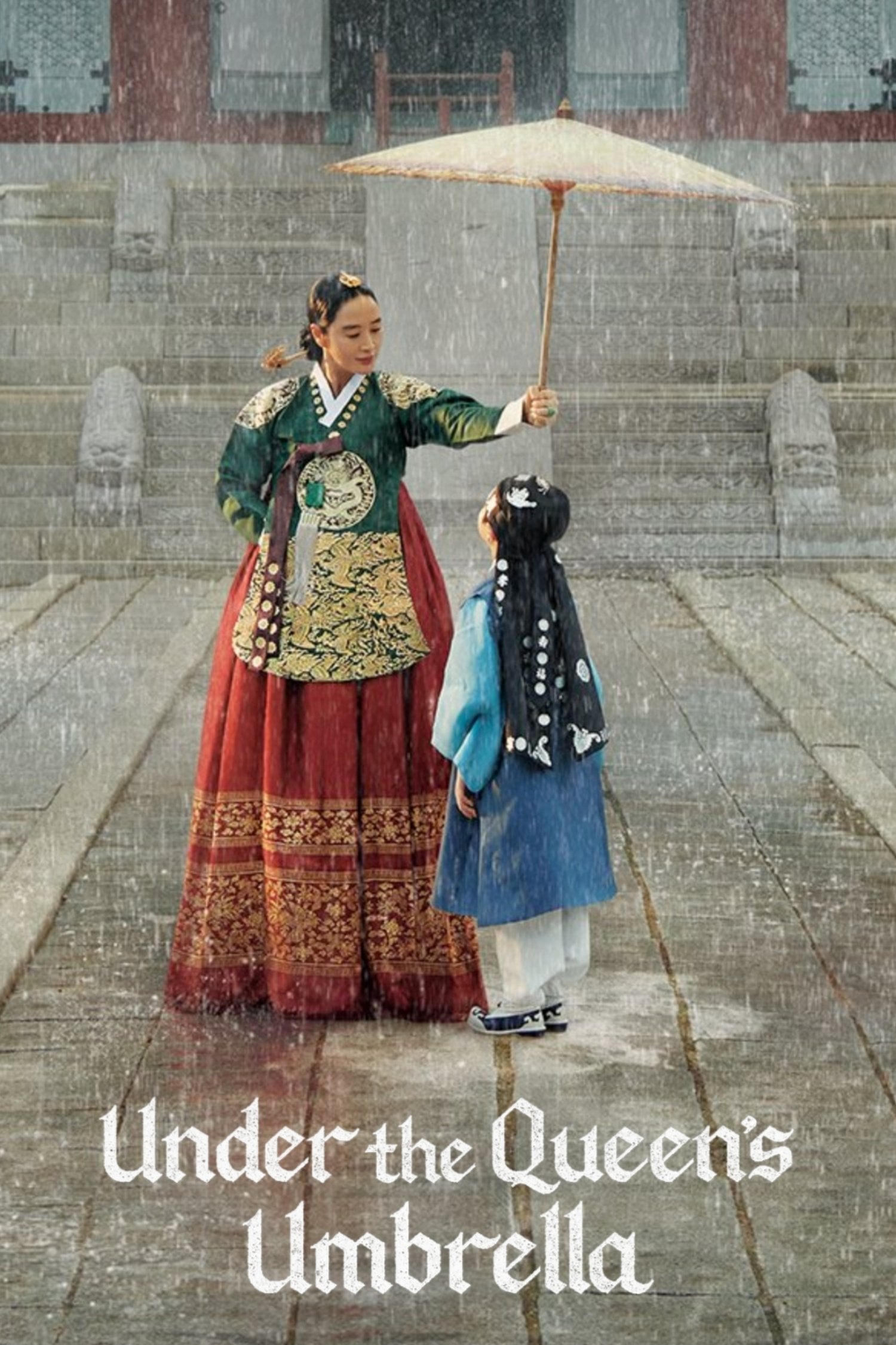 Under the Queen's Umbrella - Kim Hyung-sik, Park Ba-ra · 2022